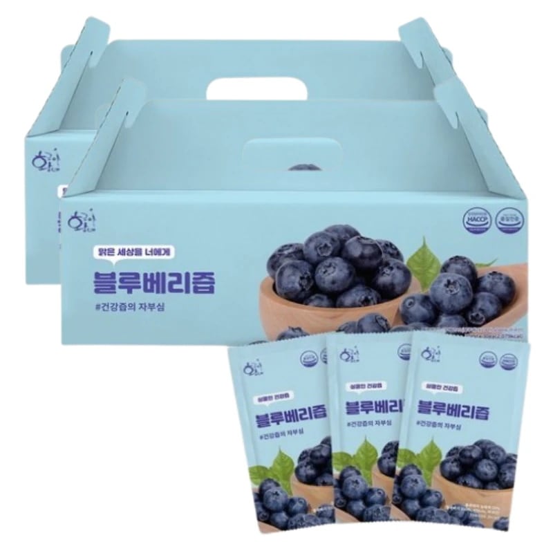 【無添加ブルーベリー】 ブルーベリージュース 70ml×30包 2箱 スティック HACCP 健康ドリンク