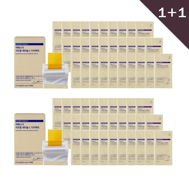 【正規品】【1+1】リポソームレチノールCダイレクト325mg x 30枚(2ヶ月分) 韓国発の人気商品 手軽にレチノールとビタミンCを体内にチャージ 身体の内からケアするサプリ型アイテム