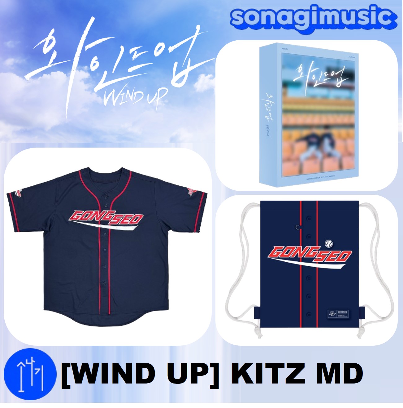 nct dream WIND UP ユニフォーム トレカ付き ジェミン 【公式通販】