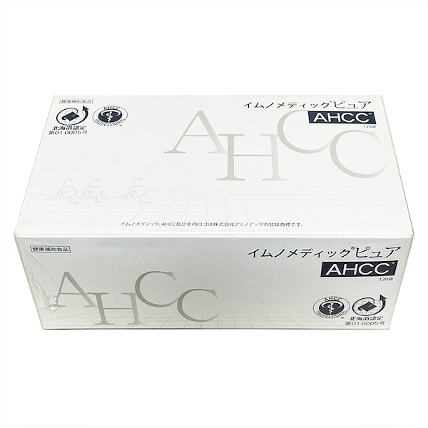 AHCC イムノメディックピュア - 健康用品