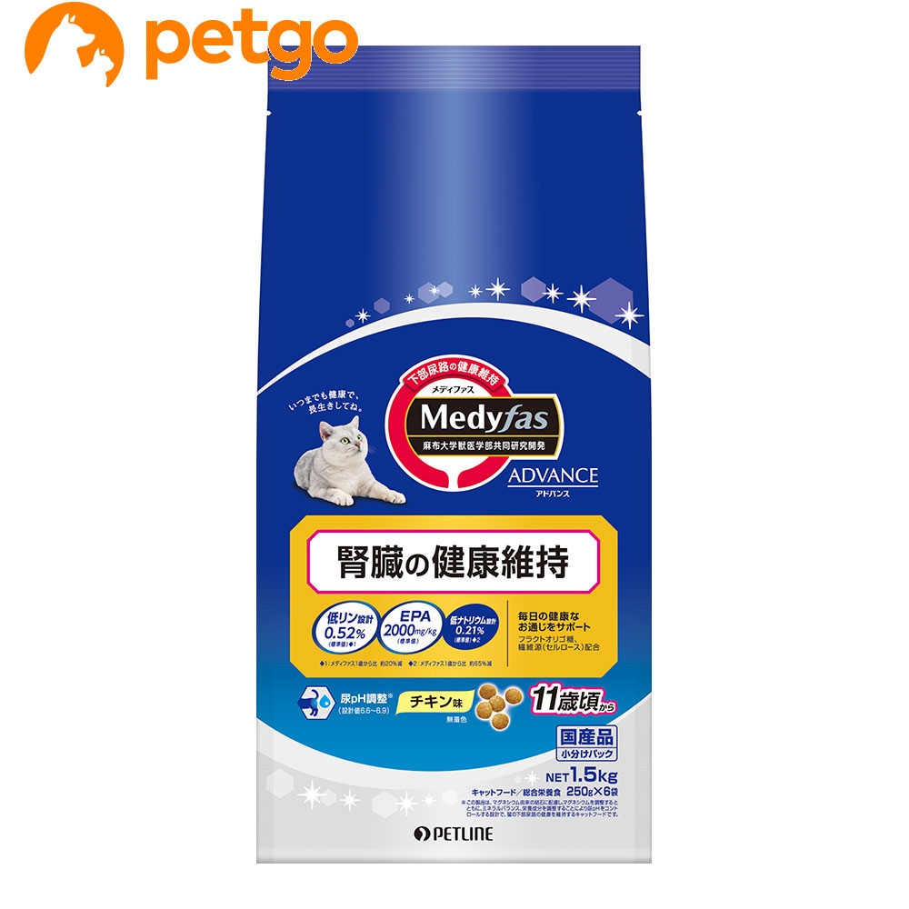 上質で快適 ペットライン メディファス アドバンス グレインフリー 1歳から フィッシュ味 1.25kg 250g×5袋 MFA-9 1ケース6個セット 
