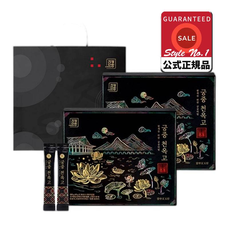 ハムソア宮殿チョンオクゴ30p +ショッピングバッグ300g 2個