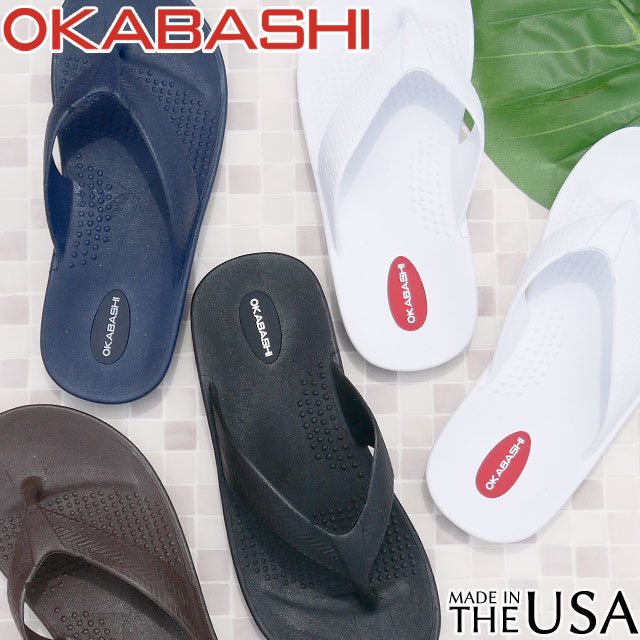 オカバシ メンズ トングサンダル サーフ フリップフロップ コンフォートサンダル メイドインUSA 靴 0-50001 010 ブラック 黒 200 ブラウン 100 ホワイト 白