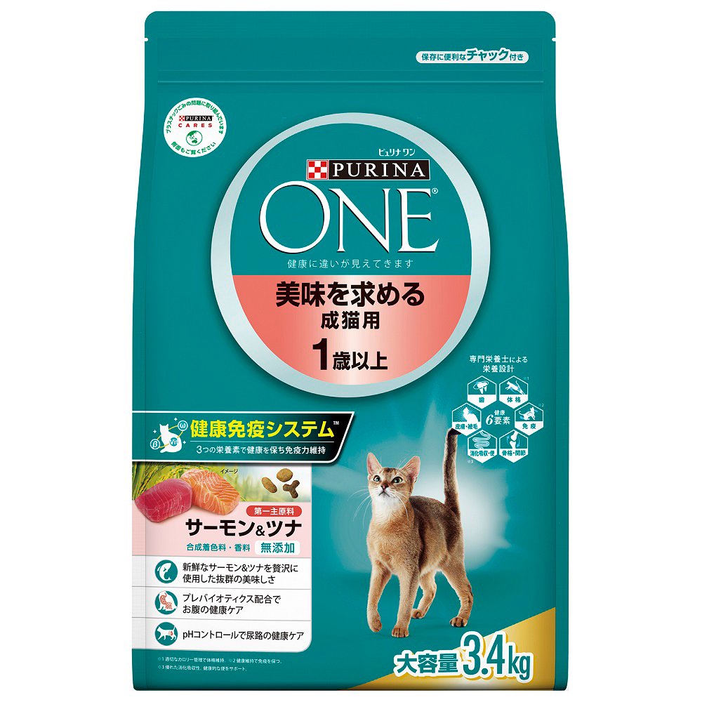 キャットフード まとめ売り ニュートロ　ヒルズ　ピュリナワン Qoo10] ピュリナ ワン アウトレット品 キャットフード ピュリナ