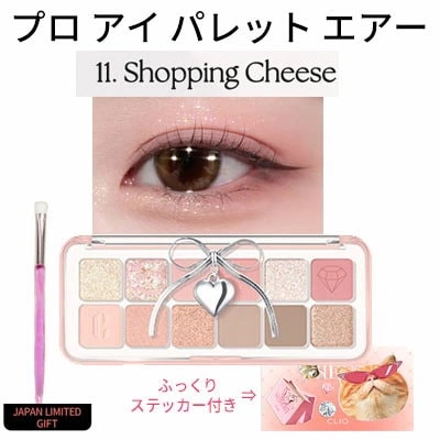 Qoo10] クリオ 韓国コスメ - 国内発送 メール便 : ポイントメイク