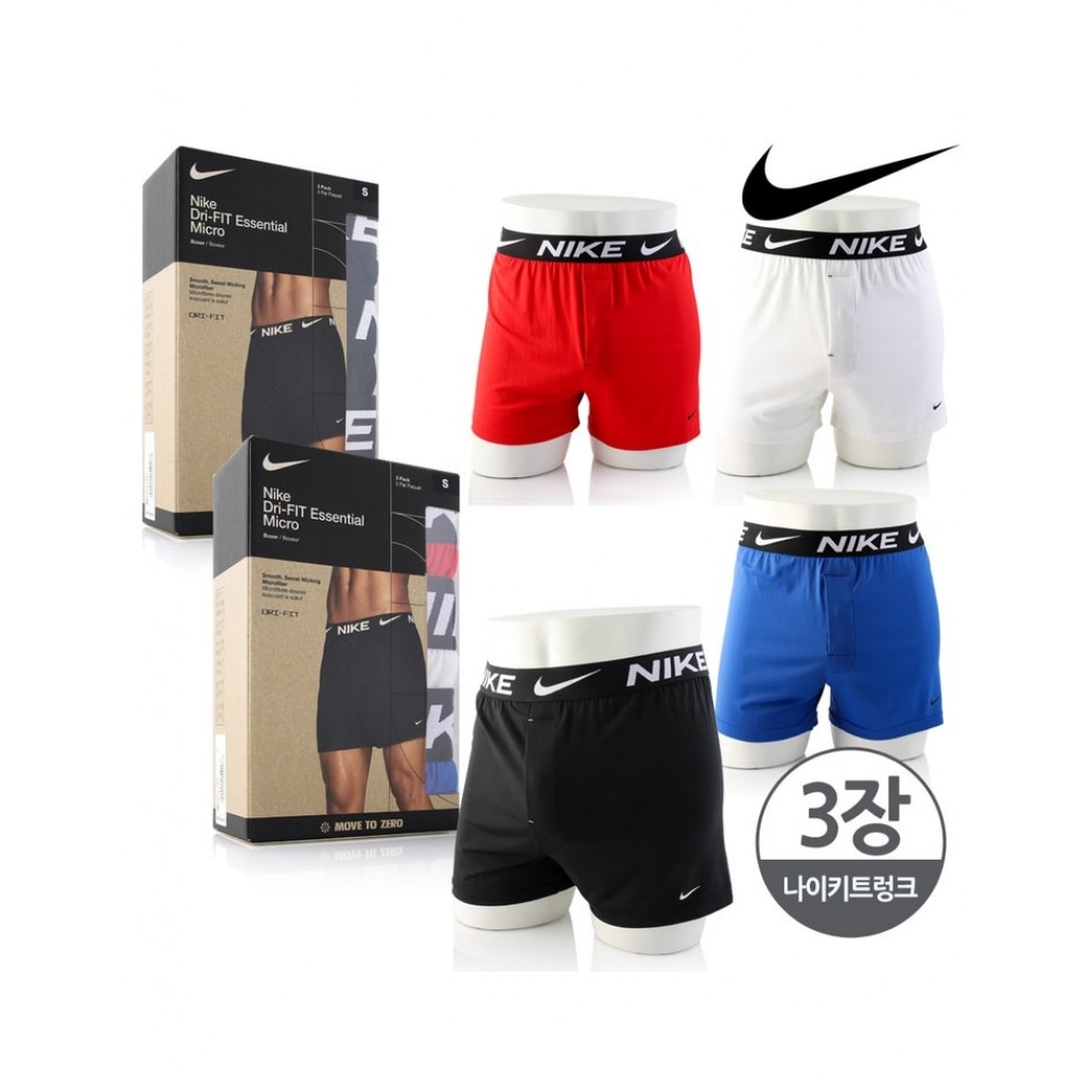 ナイキメンズトランク KE1214 3パックセット 2 選択 1 14,886円