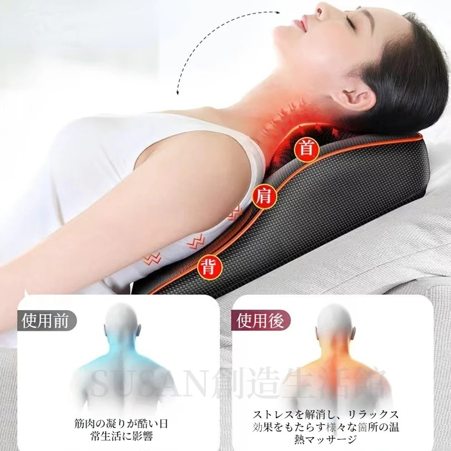 ふくらはぎ 電動 足裏 電気 全身 小型 太もも 首マッサージ 温熱 多機能マッサージ枕 マッサージ器 肩こり 腰 足 首こり 首マッサージ機器ネックマッサージャー