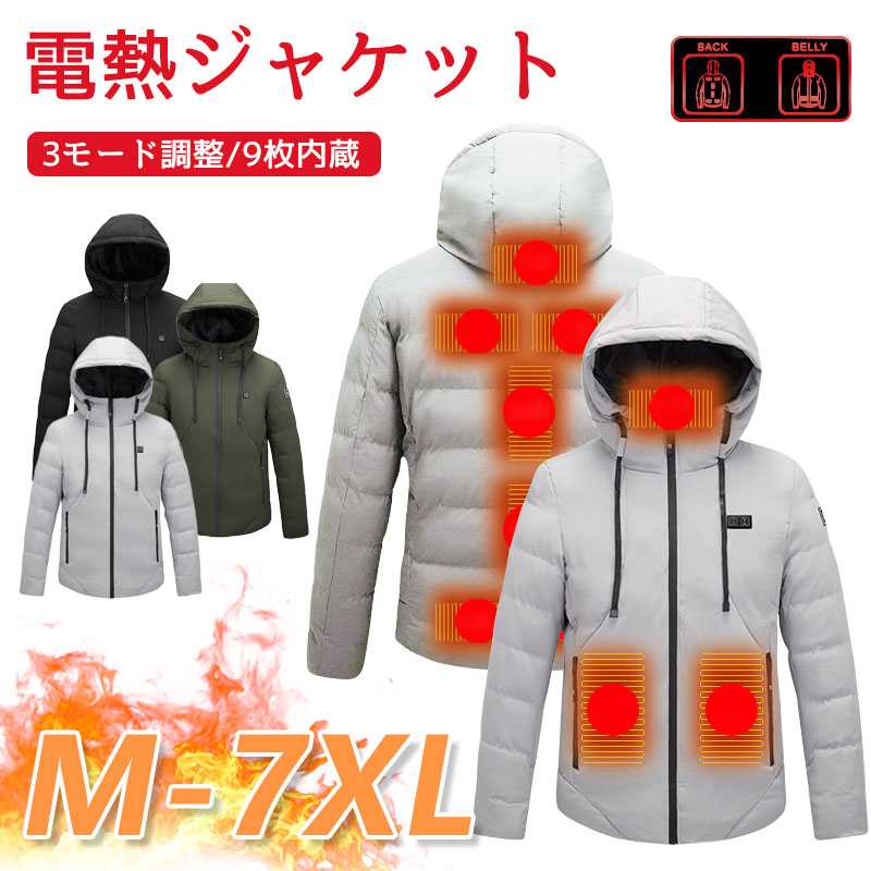 【TIME HOLDER】【3秒加熱】 電熱ジャケット 男女兼用 9箇所発熱 前後独立制御温度 ヒータージャケット 3段温度調整 アウター 発熱ジャケット 発熱服 防寒着 防寒 コート 撥水機能 レデ