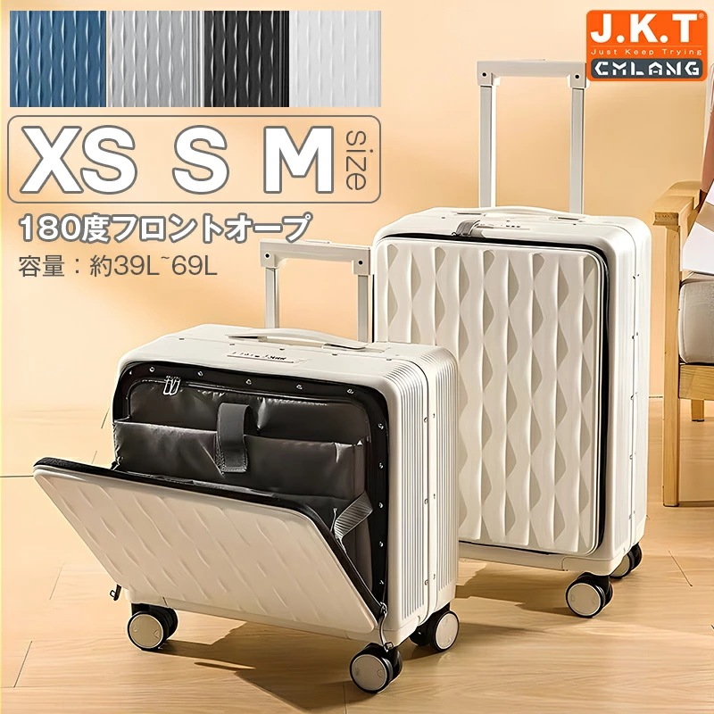 J.K.T 最新デザイン スーツケース 大容量 180フロントオープン式 キャリーケース おしゃれ大型 キャリーバッグ トラベル 泊まる TSAロック シンプル かわいい 修学旅行 海外旅行 G