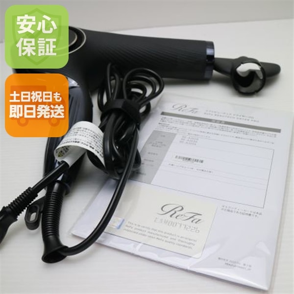 超美品 RE-AJ03A ReFa beautech dryer pro ブラック 本体 即日発送 土日祝発送OK 119