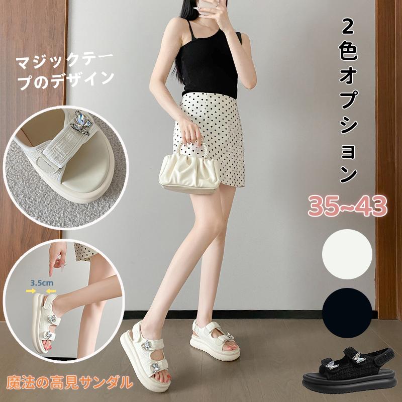 【大人気のモデル!ファン限定日！30% 割引！】ワイド幅ワンタッチマジックテープ 厚底サンダルニットシューズダイヤモンドバタフライデザインマジックテープのデザインマジックヒールシューズ