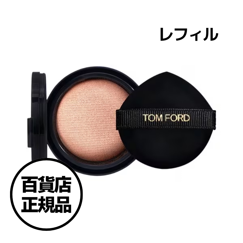 【TOMFORD】アーキテクチャー ソフト マット ブラーリング クッション ファンデーション レフィル Architecture Soft Matte Blurring Cushion