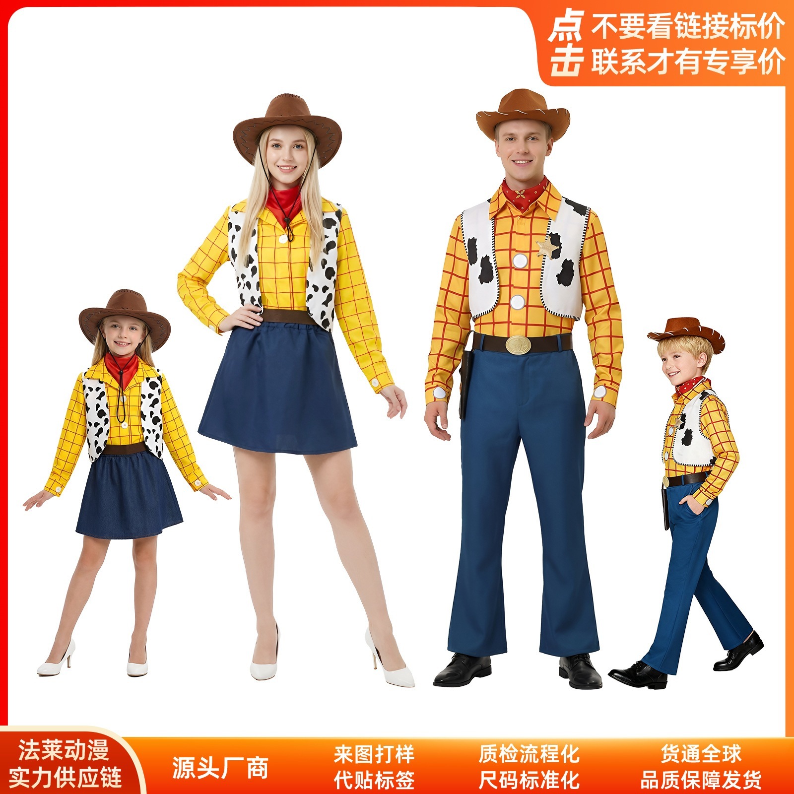 K1589トイストーリーcos服胡迪子供用コスプレ舞台演技服