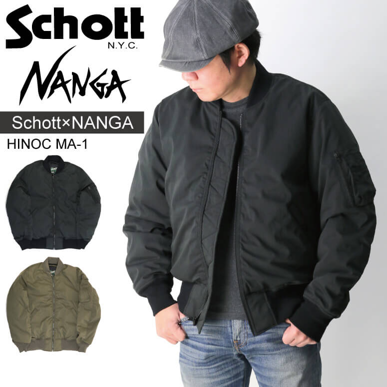ポイント10倍Schott(ショット) Schott×NANGAコラボ ヒノック MA-1 ダウンジャケット フライトジャケットメンズ レディース【クーポン対象外商品】