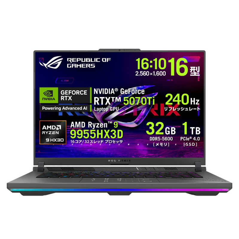 ASUS エイスース　ゲーミングノートパソコン ROG Strix G16 [ 16型 / Win11 Home / Ryzen 9 / メモリ32GB ]　G614FR-R9X3D5070TI 209,000円