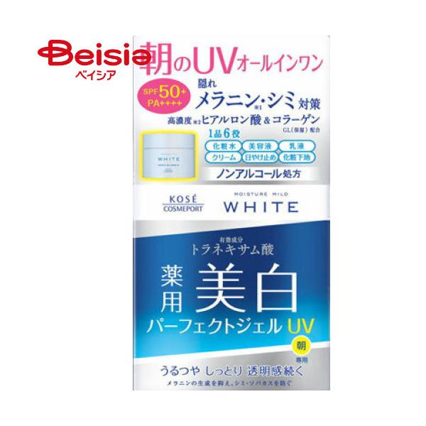 ���C�X�`���A�}�C���h �z���C�g �p�[�t�F�N�g�W�F�� UV 90g