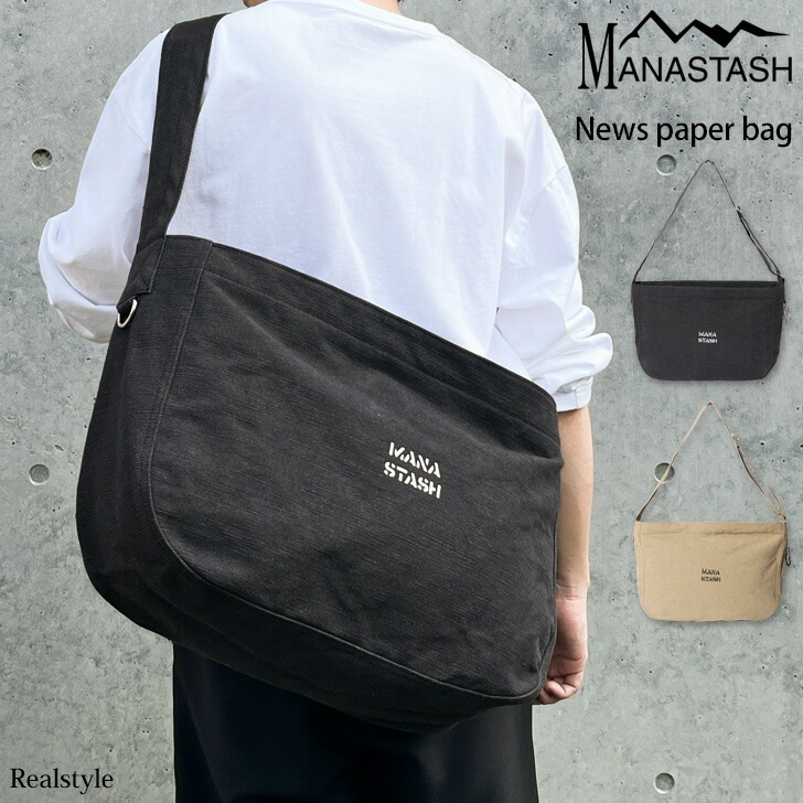 マナスタッシュ MANASTASH ニュースペーパーバッグ 20L ショルダーバッグ メンズ 斜めがけ かっこいい 大きめ ブランド a4 肩掛け マチ付き 斜め掛け ワンショルダー ペーパー 大人