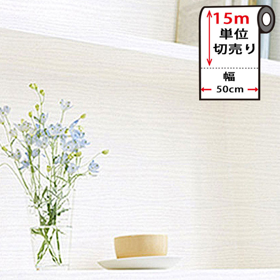 壁紙 木目 白 【 お得な壁紙15mセット 】【 白い木目調の貼ってはがせる壁紙シール 】 [ホワイトウッド] [クロス 木目 ウッド のり付き] ホワイト 白 壁紙 はがせる 木目 カッティングシー 5,111円