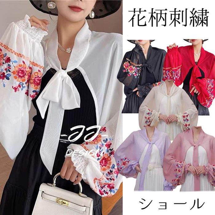 Qoo10] お袖に刺繍の花束咲くふんわりボレロ風カー