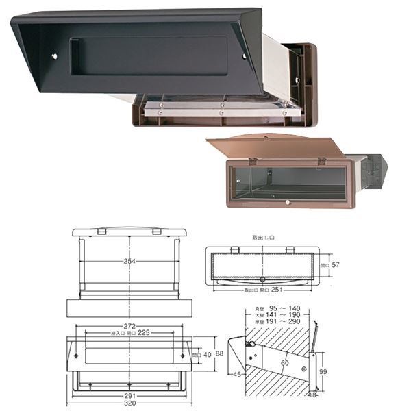 ステンレスシュート/埋込専用ポスト 内フタ付き気密型 No.24 大壁 黒 口金付き 水上金属 部品 DIY 日曜大工