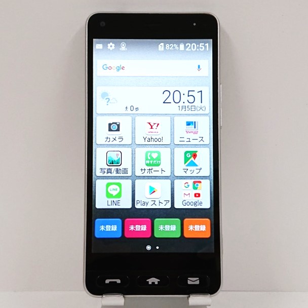 かんたんスマホ 705KC Y!mobile シルバー 送料無料 本体 c07419 【中古】 5,022円