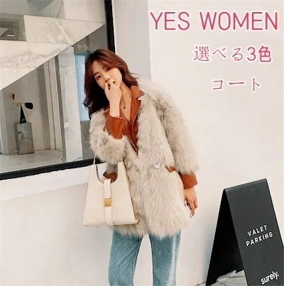 クーポン使用可能清純で人をうっとりさせる早い者勝ち 2025新作スタイル イミテーションフォックスファー ファー コート 韓国版 毛皮ワン スーツカラー Ｖネック sweet系 長袖 大人気