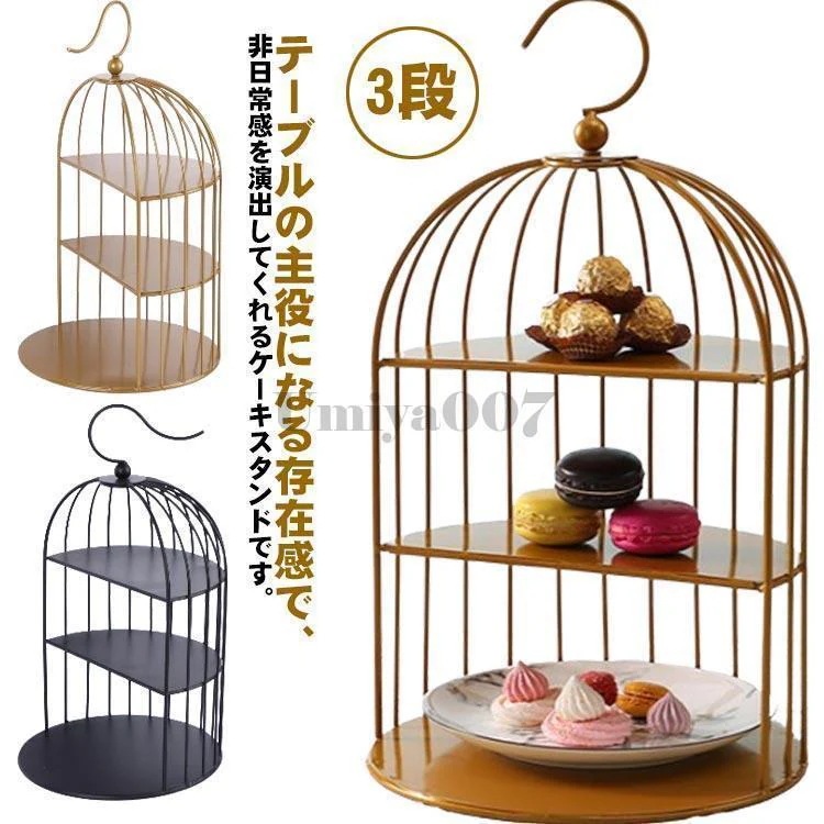 ケーキトレー ケーキ台 ケーキスタンド クリスマス お洒落 誕生日 結婚式 パーティー ケーキスタンド ディスプレイ アフタヌーンティー カフェ ティ