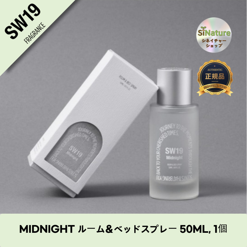 【韓国コスメ】【正規品扱い店】MIDNIGHT ルーム＆ベッドスプレー 50ML, 1個