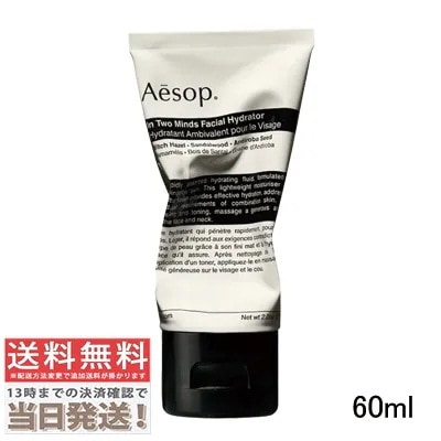 トゥーマインズ フェイシャルハイドレーター 60ml