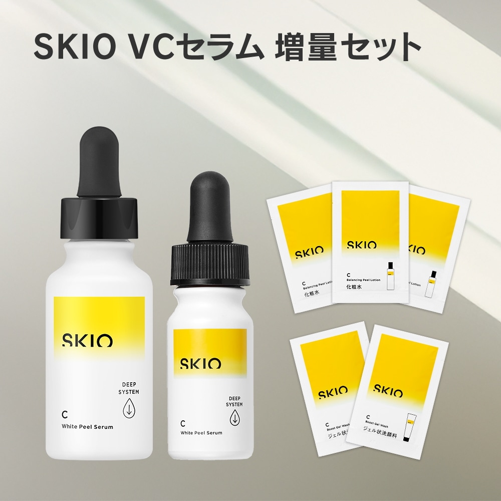 Qoo10] SKIO SKIO VC ホワイトピールセラム 増 : スキンケア