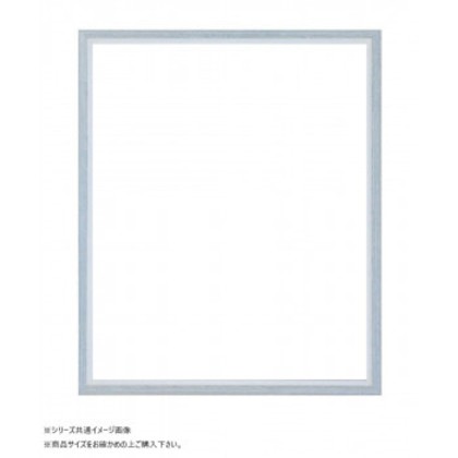 大額 デッサン額 7917 四ツ切 ブルー