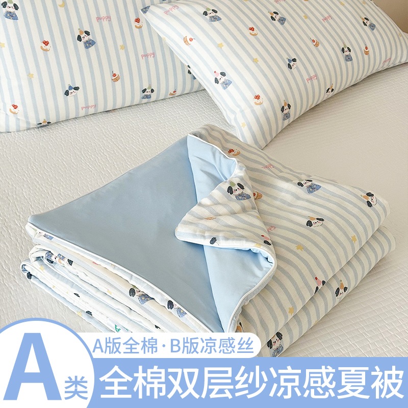 全綿二重ガーゼ夏用掛け布団夏の涼感アイススキン夏掛け布団学生用エアコン薄掛け布団