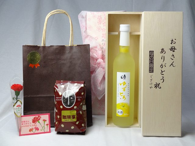 母の日 ギフトセット リキュールセット お母さんありがとう木箱セット( とろり果汁果肉とお米のうま