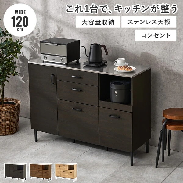 CKC-7161DBR ダークブラウン キッチンキャビネット メーカー直送