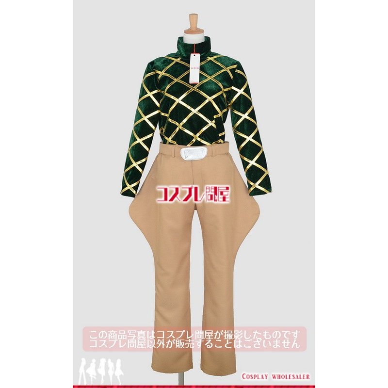 ジョジョの奇妙な冒険 第7部 スティールボールラン ディエゴブランドー コスプレ衣装