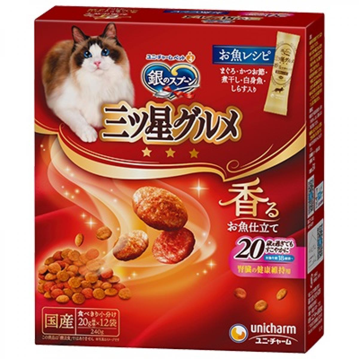 キャットフード／銀のスプーン① はかどる