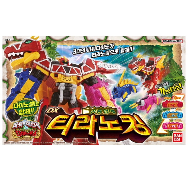 2023 パワーレンジャー ダイノフォースDX ティラノキング / 変身 合体ロボット