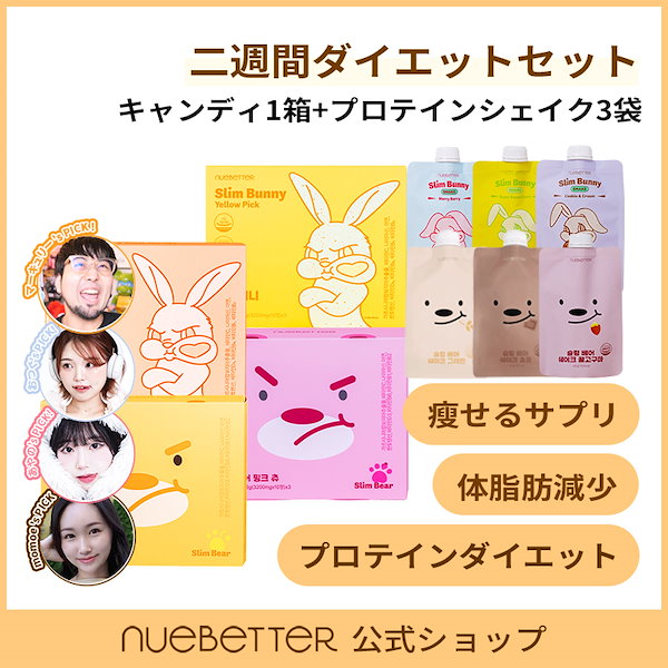 痩身ゼリー スリムライン トロピカルフルーツ風味 4箱 痩身ゼリー スリムライン トロピカルフルーツ風味 4箱