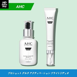 [NEW] [新商品] プロショット グルタ アクティベーション ブライト3 デュオ （セラム 40ml + アイクリーム 30ml）