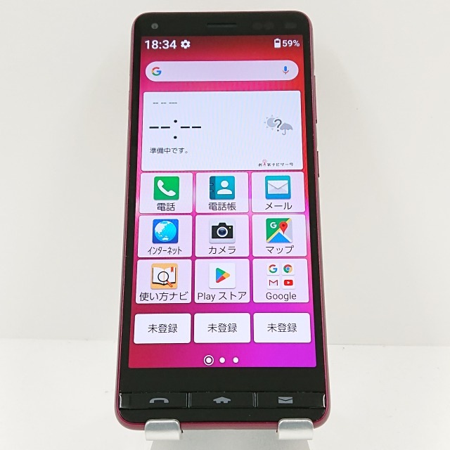 BASIO4 KYV47-u UQ ワインレッド 送料無料 本体 c09002 【中古】