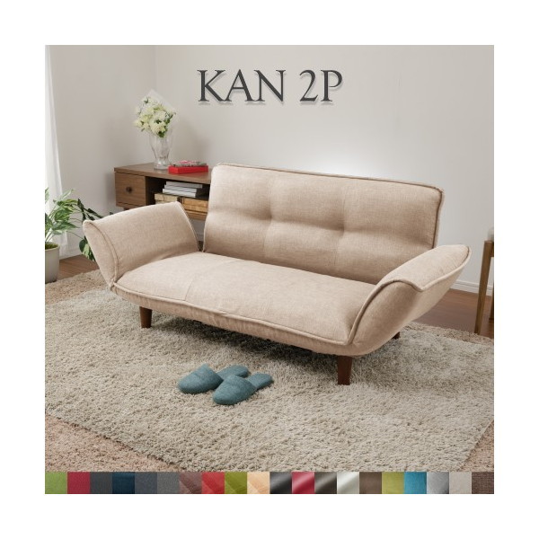 CELLUTANE KAN ソファ ダリアンベージュ 日本製 14段 リクライニング 座面ポケットコイル 二人掛け A01p-560BE メーカー直送