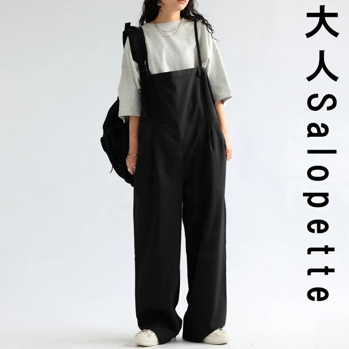 サロペット レディース ボトムス ロング パンツ 無地 送料無料・(500)メール便可 few