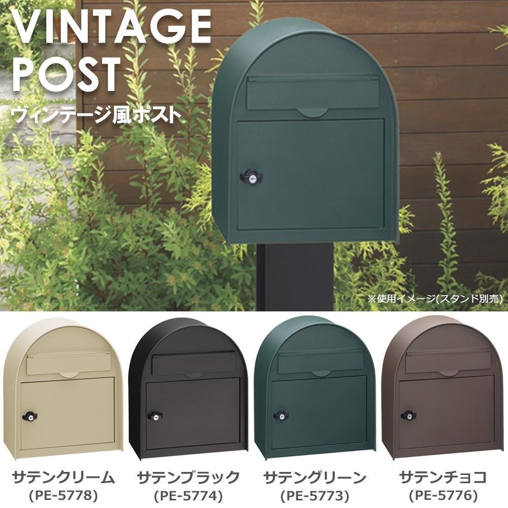 丸三タカギ 郵便ポスト FACE POST 郵便受け マリンブルー