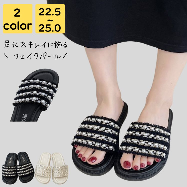 サンダル レディース 厚底 疲れ ない 歩きやすい 夏 海 ビーチ プール リゾート 軽量 旅行 大人 上品 美脚 コンフォート ビーチサンダル ビーサン シニア 20代 30代 40代 50代