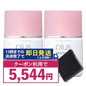 日やけ止め 化粧下地 UVローション 30mL 2個 + ハイドロキノン配合 ミニ洗顔石けん 付き SPF50+ PA++++ ウォータープルーフ フラーレン配合 保湿 無添加