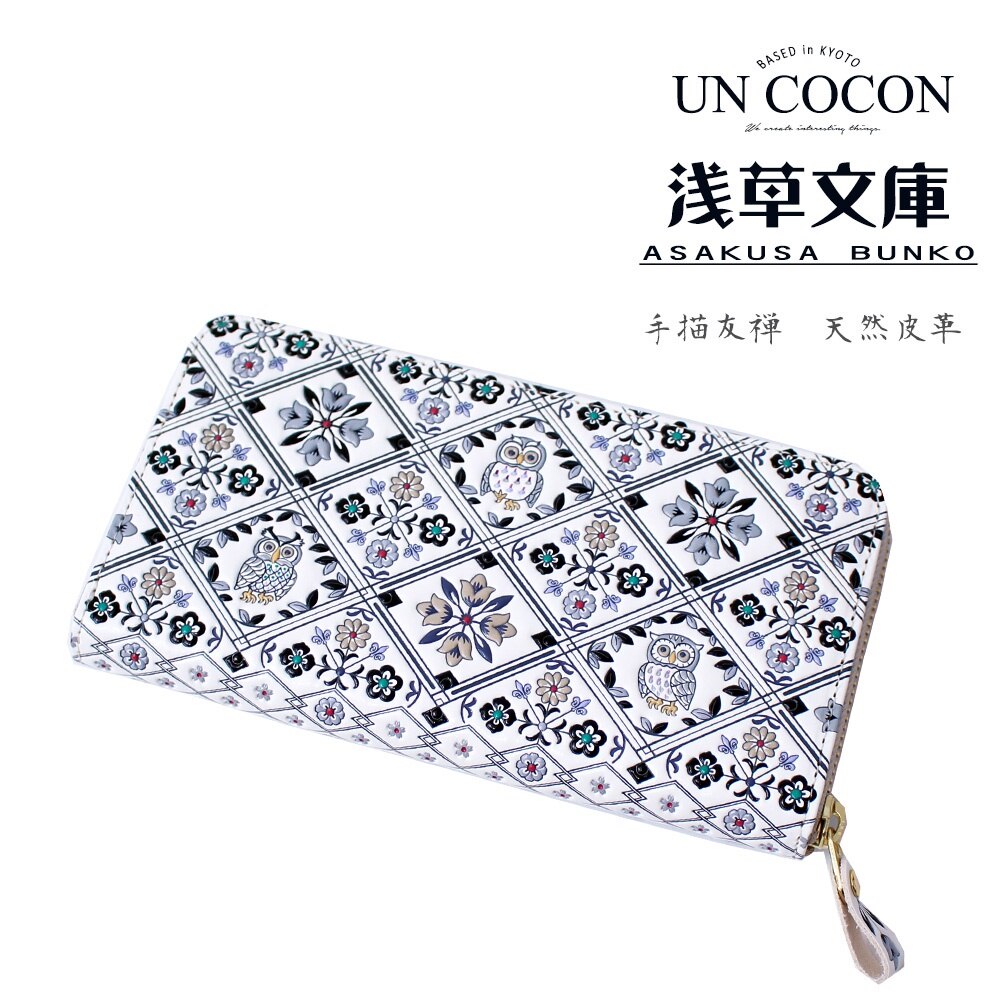 国内発送　長財布　ラウンド　ふくろう　サンセット　手書き友禅　天然皮革　商品329