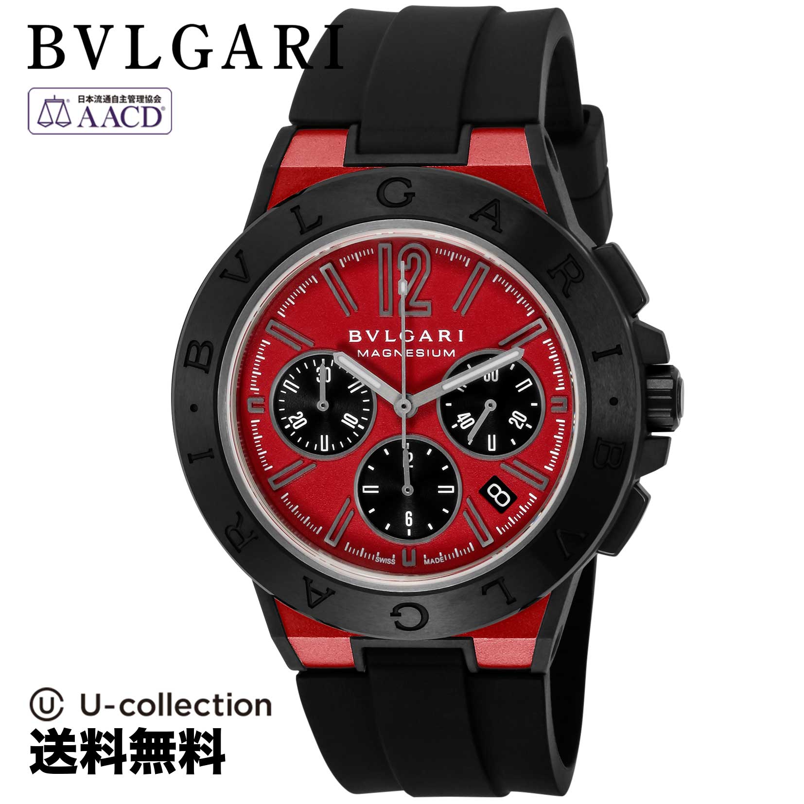 【腕時計】 BVLGARI(ブルガリ) DIAGONO / ディアゴノ マグネシウム メンズ レッド 自動巻 DG42C9SMCVDCH 時計 ブランド