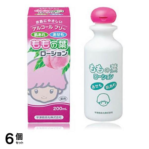 宇津ベビーローション 200mL 6個セット