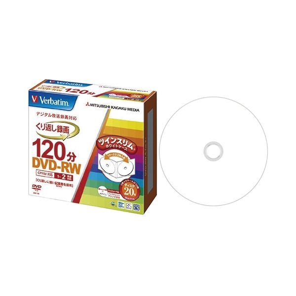 (まとめ)バーベイタム 録画用DVD-RW120分 1-2倍速 ホワイトワイドプリンタブル 5mmツインスリムケース VHW12NP20TV1 1パック(20枚) 3セット