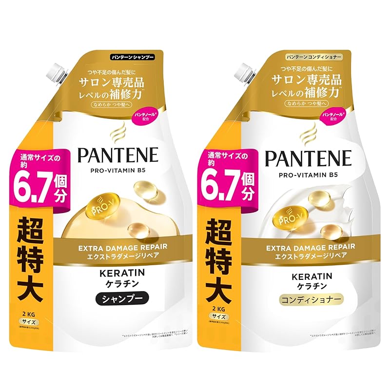 パンテーン シャンプー&コンディショナーセット 2L+2KG [6.7 個分 x 2] 詰め替え大容量 エクストラダメージリペア